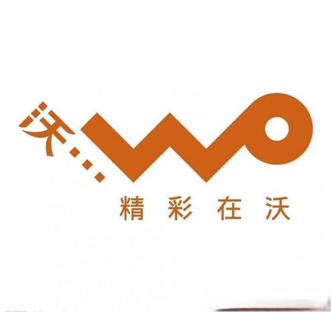 第25家大型央企:中国联合网络通信集团有限公司上市公司2家(一)