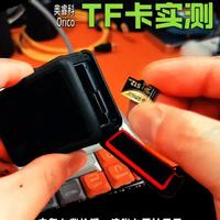 内存卡涨价下的性价比之选：奥睿科512G实测