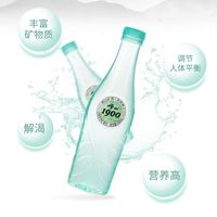 23号作品：老字号在崂山矿泉水商标上的位置变化浅谈