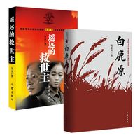 挑战‼️分享100本书第十八本《遥远的救世主》#富人思维vs穷人思维 #创作者中心 #创作灵感 #读书 #书摘 规律不以人的意念为转移你只能认识、遵循、不可思议。自助者天助之，自救者天救之。