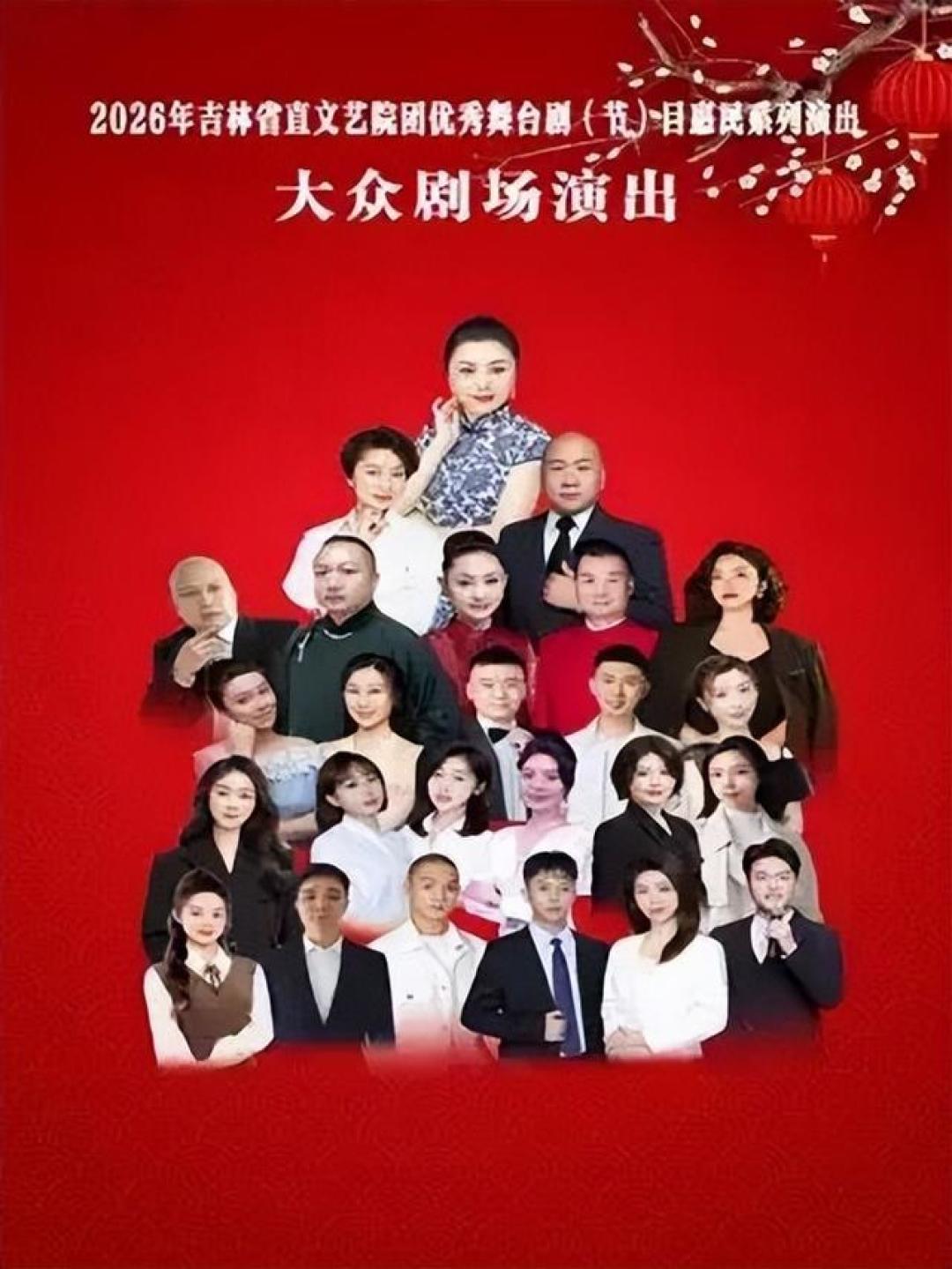 安排!长春3月演出清单出炉!每一场都想冲→