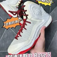 【老鞋机测】开启boost生涯！诚意之作-阿迪达斯 罗斯5！ 球鞋老矣，尚能战否！本期来看Adidas D Rose 5 boost！作为首款搭载boost科技的正代签名战靴，它对于阿迪的重要性不言而喻，也是开启了阿迪的“缓震时代”，有穿过的朋友吗？#实战篮球鞋 #抖音球鞋测评 #罗斯 #鞋控日常 #灰机佳明的球鞋