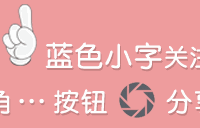 监控摄像头的焦距怎样选择最合适