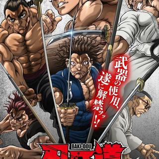 《刃牙道》动画开播：宫本武藏复活，刀剑与拳头谁是史上最强