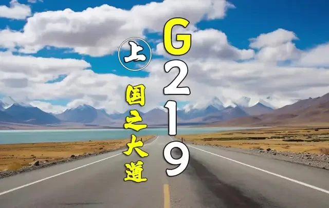 #探秘自然界纪录片 #地球档案纪录片