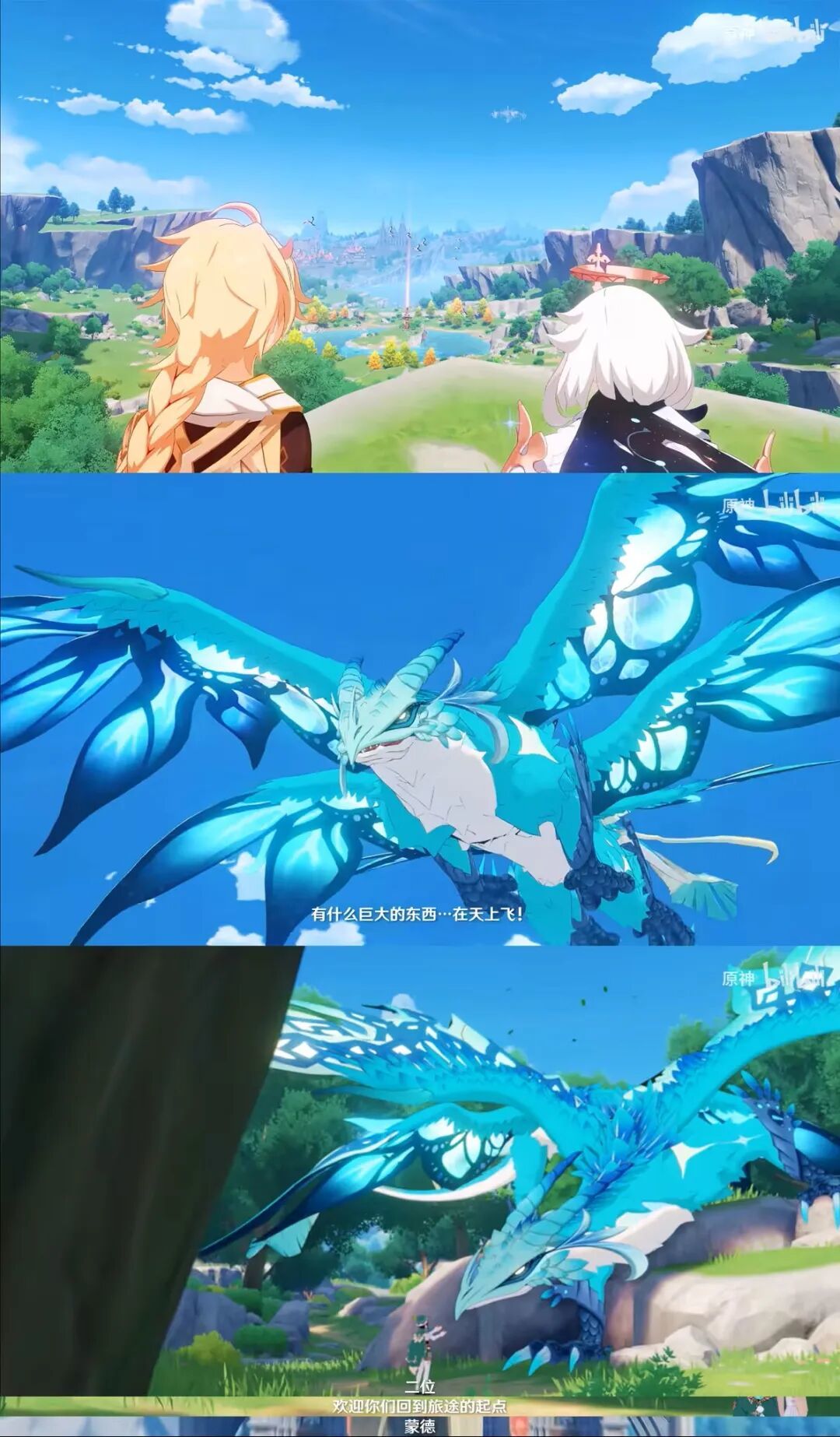 【PV解析】边过节边渡劫 月之五版本PV里都有哪些情报