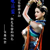 那一抹龟兹蓝，何以惊艳春晚？ 舞台《丝路古韵》文舞全解，带你看懂“龟兹蓝”背后的舞蹈设计和文化密码。#丝路古韵 #春晚舞蹈 #龟兹 #克孜尔石窟 #敦煌 #常沙娜 #文物双全 #舞蹈解说 #文化自信 #一带一路 #丝绸之路 #国风舞蹈 #舞蹈赏析 #春晚 #传统文化 #一眼千年 #文明互鉴 #舞剧龟兹 #胡旋舞 #三道弯