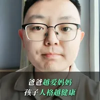 爸爸越爱妈妈 孩子人格越健康 #青春期教育  #亲子教育  #家庭教育  #家庭疗愈  #亲子关系