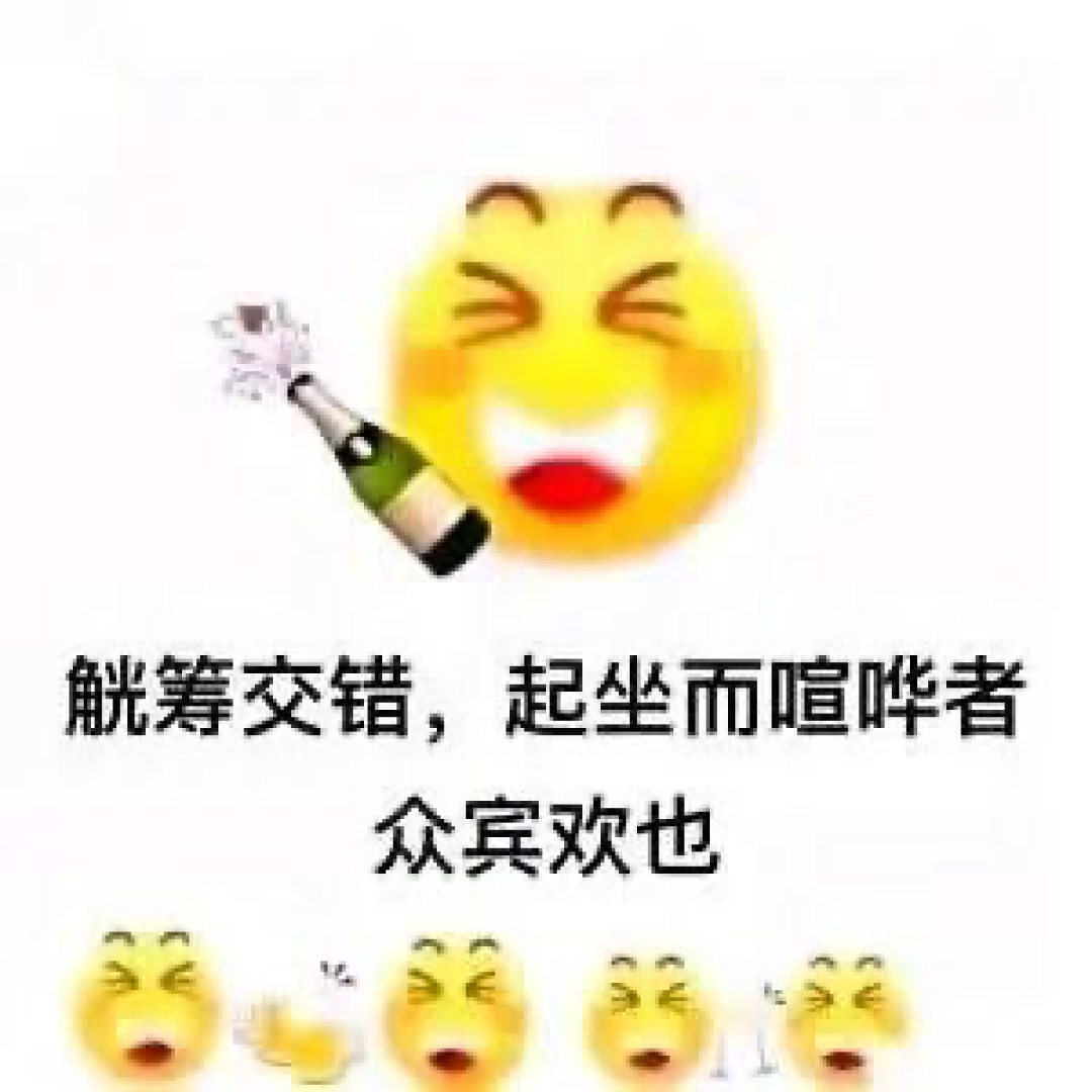 谁敢和小张在评论区云喝酒