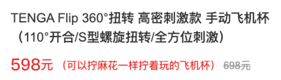 哪家五金店造的