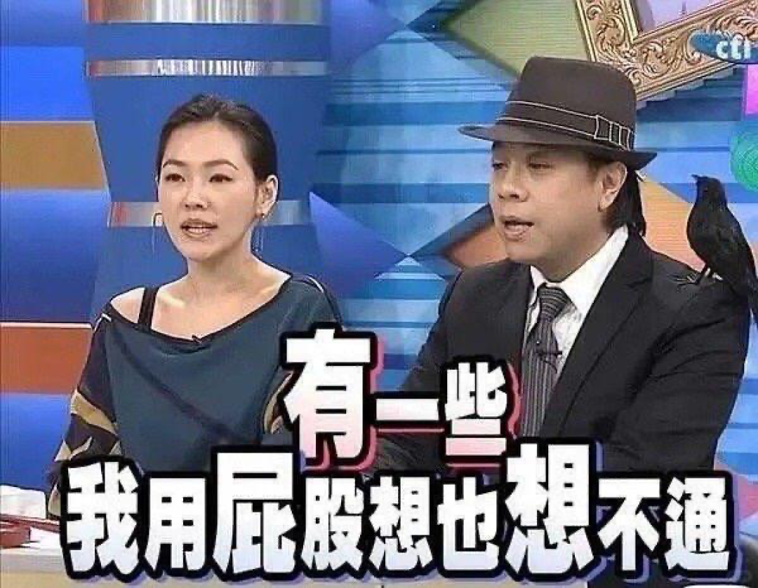 【获奖名单公示】“怪东西”特辑第二期来了!瞅瞅最近又有啥新奇古怪的好玩意儿~