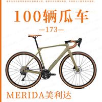 瓜车173｜美利达MISSION 4000碳架竞技瓜车