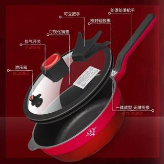 独居 / 小户型封神锅✨马克西姆小炒锅，一人食也能很精致