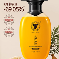 国货头皮护理型洗发水口碑推荐：头皮干痒泛红必看四款弱酸洗发水