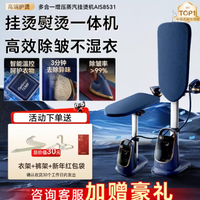 飞利浦2025新款挂烫机AIS8531/20最近真的超值！