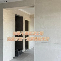 装修开工前必囤8样！少1样就停工，我家白等10天亏大了