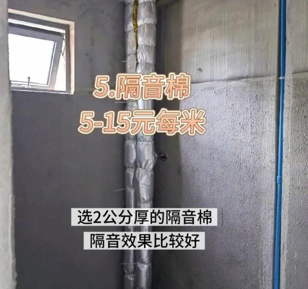 装修开工前必囤8样！少1样就停工，我家白等10天亏大了