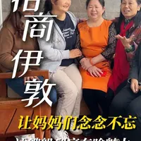 招商伊敦 让妈妈们念念不忘 一艘不是最大,却让邮轮铁三角的妈妈们念念不忘的豪华邮轮,到底有什么样的过人之处?它就是招商伊敦号,第一艘悬挂五星红旗的豪华邮轮!#邮轮铁三角 #爱达魔都号 #MSC荣耀号 #皇家光谱号 #招商伊敦