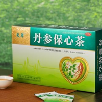 保心茶哪个牌子好？我的亲测之选是丹参保心茶！