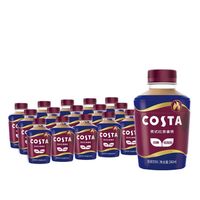 星巴克风很大的掉秤饮品测评