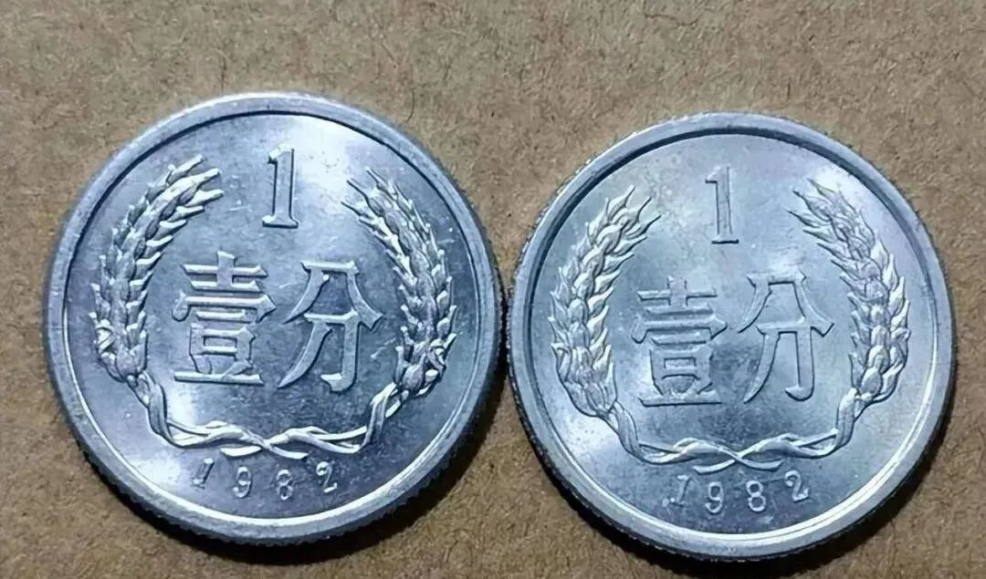 2.95万成交！1分硬币也能成“黑马”，这两类赶紧留好