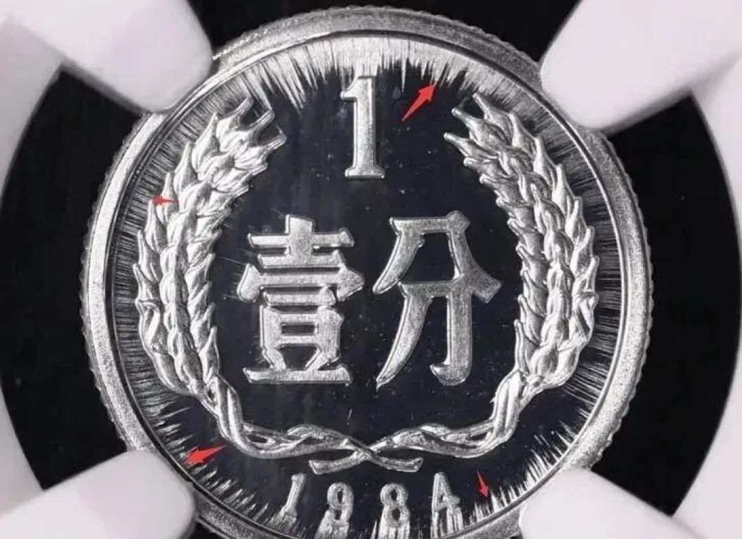 2.95万成交！1分硬币也能成“黑马”，这两类赶紧留好