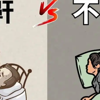 打呼噜是睡得香吗?答案“NO”!它很可能是睡眠呼吸暂停