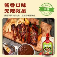 复盘烧烤清单
