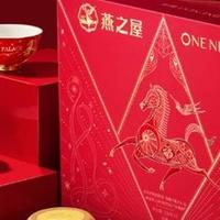 燕窝选购指南：从节日心意到日常滋养，如何挑选一碗好燕窝？