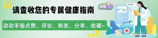 三百名医生提醒：晨起喝温水对心脑血管的影响，建议抽空看看
