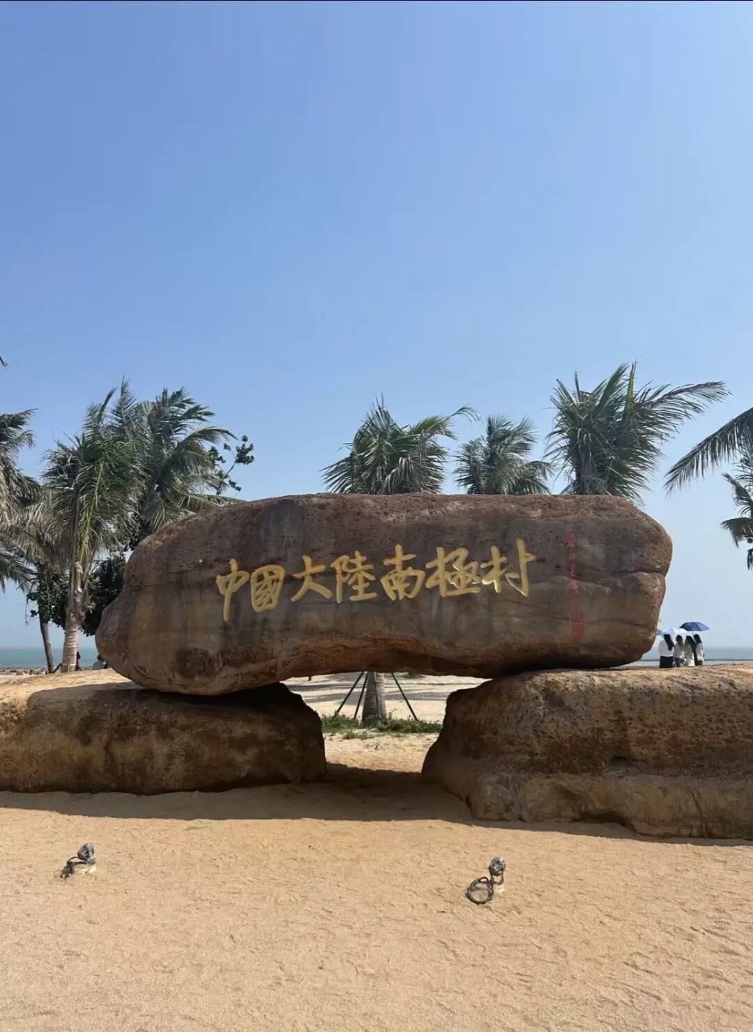 藏不住了！湛江7大必打卡，火山、碧海、菠萝海一次过瘾