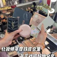 化妆师年度爱用！！使用率拉爆的铁皮战损好物
#美妆好物 #化妆师