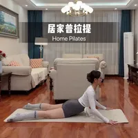 春节不方便去健身房?可以试试居家普拉提哦~
一个瑜伽垫,随时随地大小练!
#居家普拉提 #居家普拉提训练