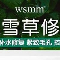 2026年2月敏感肌面膜推荐：三款温柔修护之选，让脆弱肌重获安心