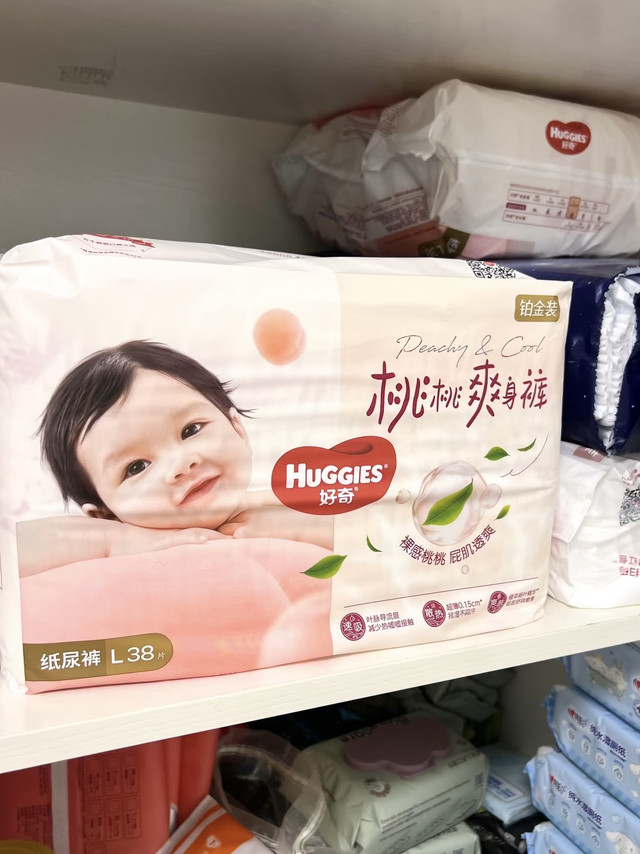 宝宝舒适度：纸尿裤评测