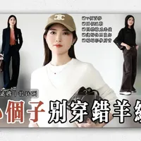 优衣库vs博柏利：羊绒衫的价与值