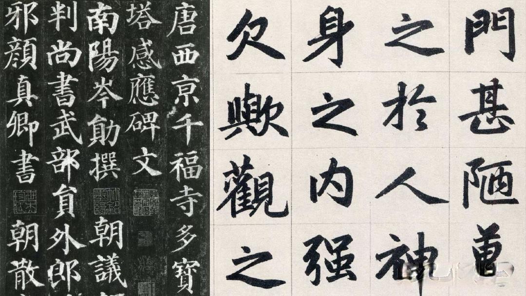 想学习书法，楷书四大家选择哪一位比较好入门？
