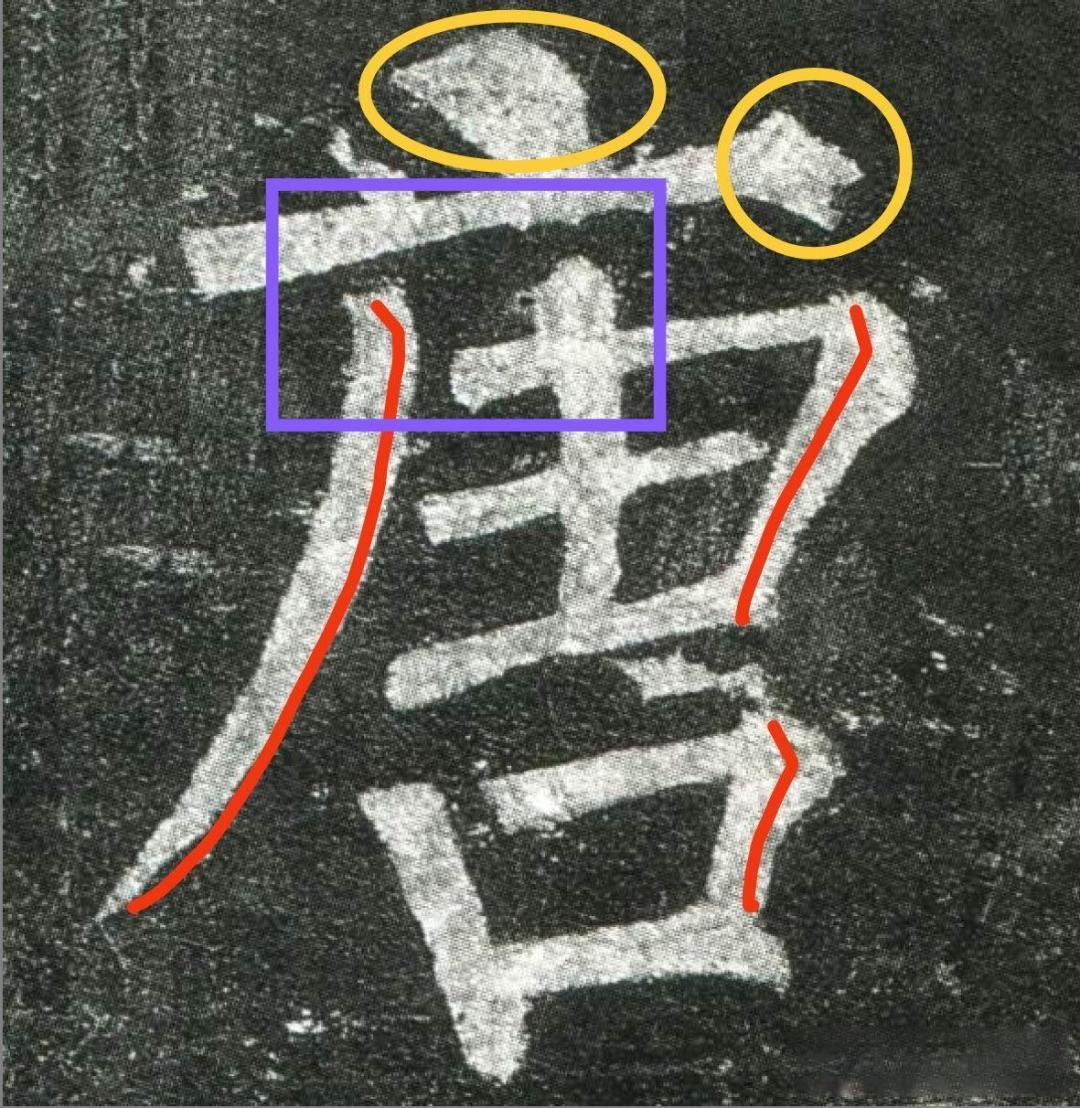 想学习书法，楷书四大家选择哪一位比较好入门？
