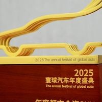 全球品质再获权威认证 起亚新狮铂拓界载誉待发