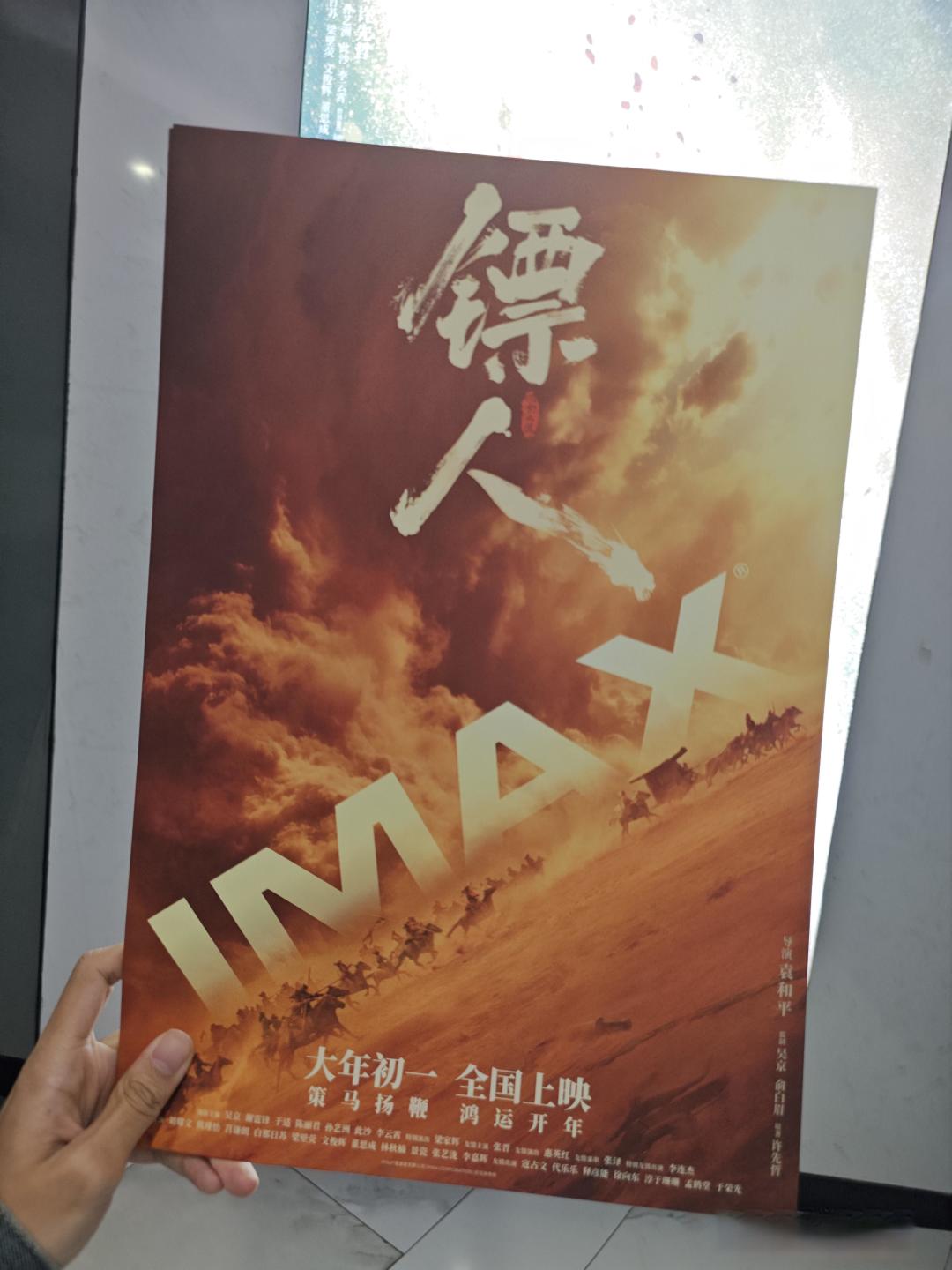 袁和平的江湖召集令，把武侠片的魂找到了。