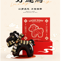 被问爆！2026 本命年桌面 C 位，这匹小马也太会了吧🐎