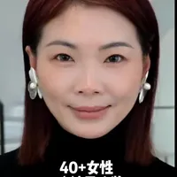 40+女性5分钟早八通勤妆
今天用一个四色腮红盘就可以完成早八妆#妆教 #早八妆容 #40岁