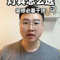 全屋灯具选购指南，避免踩坑必备