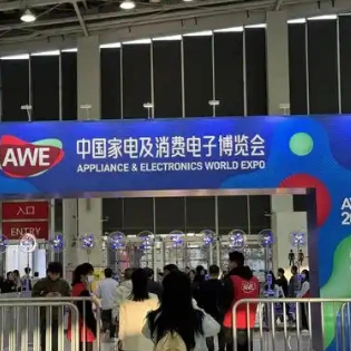 AWE2026 前瞻：告别伪智能，家电业如何解锁具身 “真智慧”