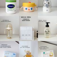 自用分享｜那些提升新生儿护理幸福感的好物✨