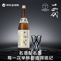 60 秒搞懂怎么选清酒｜小白照抄版