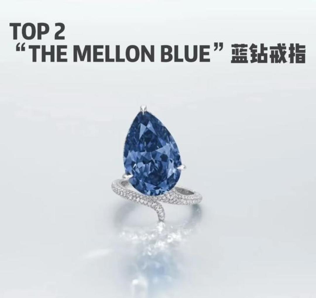 2025全球珠宝拍卖排行top10