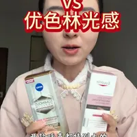 两款淡斑美白精华优缺点对比，个人观点，仅供参考#优色林 #妮维雅630精华 #淡斑美白 #护肤分享 #变美那些事