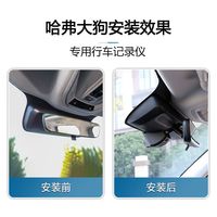 以上内容就是26大狗真实油耗以及噪音表现，同时我也是一名24款的大狗车主，希望我的真实分享能够帮助到我们每一位车友#哈弗大狗 #泛越野SUV #用车知识