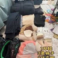 来东北保暖装备选的不对，不保暖还白花钱，首先要选对保暖物品，选的不对穿上也不暖和，白花钱，选的正确之后就是把每一层穿对，1双鞋，2条裤子，4件衣服保暖6件 ok啦，掌握保暖穿搭法则，第一层贴身吸汗，第二层保暖蓄热，第三层第四层防风保暖，关键是选对衣服的面料，衣服中间要有空气层，穿的紧也不会暖和
#哈尔滨保暖攻略#哈尔滨旅游保暖穿搭#哈尔滨保暖装备#东北旅游装备#创作者中心
